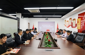 宗保公司黨支部召開黨紀(jì)學(xué)習(xí)教育動(dòng)員部署會(huì)