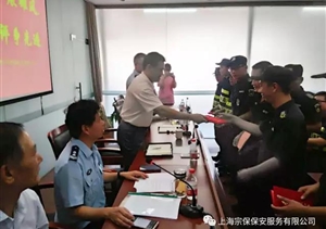 戰(zhàn)高溫、展雄風(fēng)，文明創(chuàng)評爭先進(jìn)