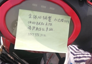 粗心人忘拔車鑰匙，細心人認真補漏洞