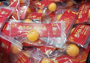 年會倒計時，你們準(zhǔn)備好了嗎？