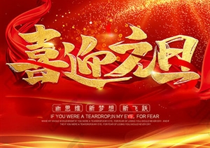 2019，奔跑吧，宗保！