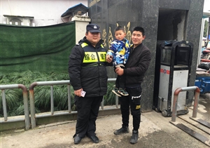 迷路小孩急得直哭，民泰特保幫忙尋家長 --浙江民泰開發(fā)區(qū)市容項目