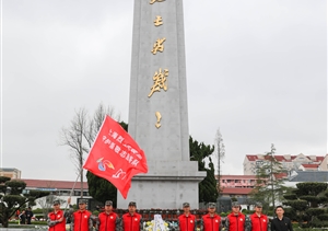 上海市烈士紀(jì)念設(shè)施守護(hù)崇敬志愿者服務(wù)隊(duì)浦東區(qū)隊(duì)開(kāi)展清明祭掃活