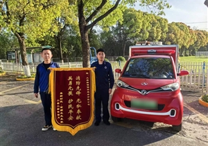宗保公司4起助人為樂(lè)暖心事（2024.4.29）