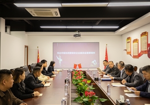 宗保公司深入學(xué)習(xí)貫徹中保協(xié)民營(yíng)保安企業(yè)座談會(huì)精神 積極探索高質(zhì)