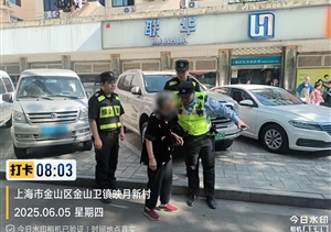 公司涌現4起助人為樂暖心事2025.7.8
